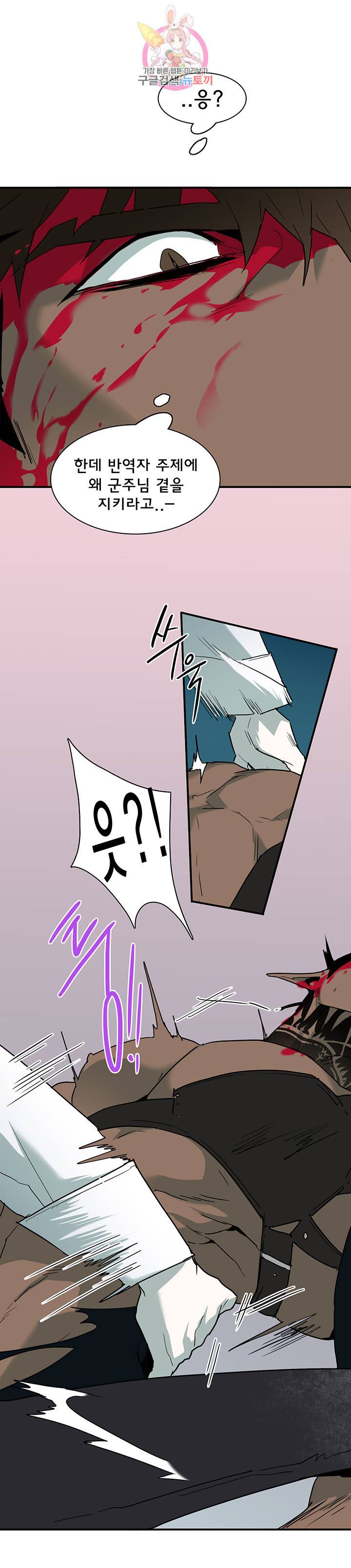 디어 도어 DEAR DOOR 70화 12