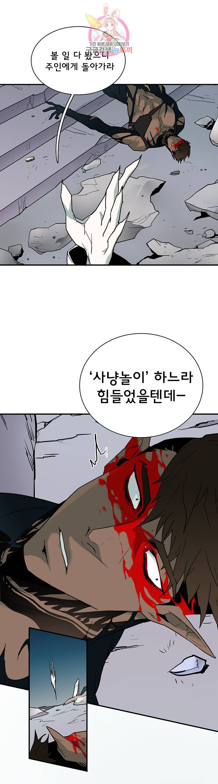 디어 도어 DEAR DOOR 70화 20