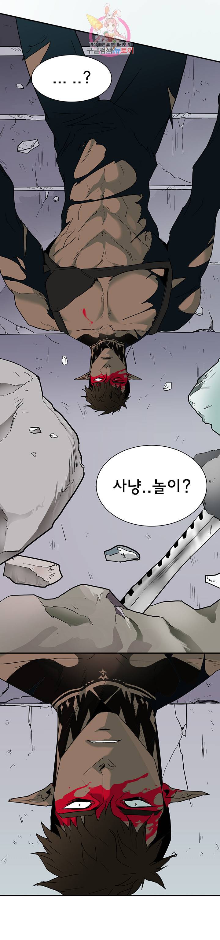 디어 도어 DEAR DOOR 70화 21