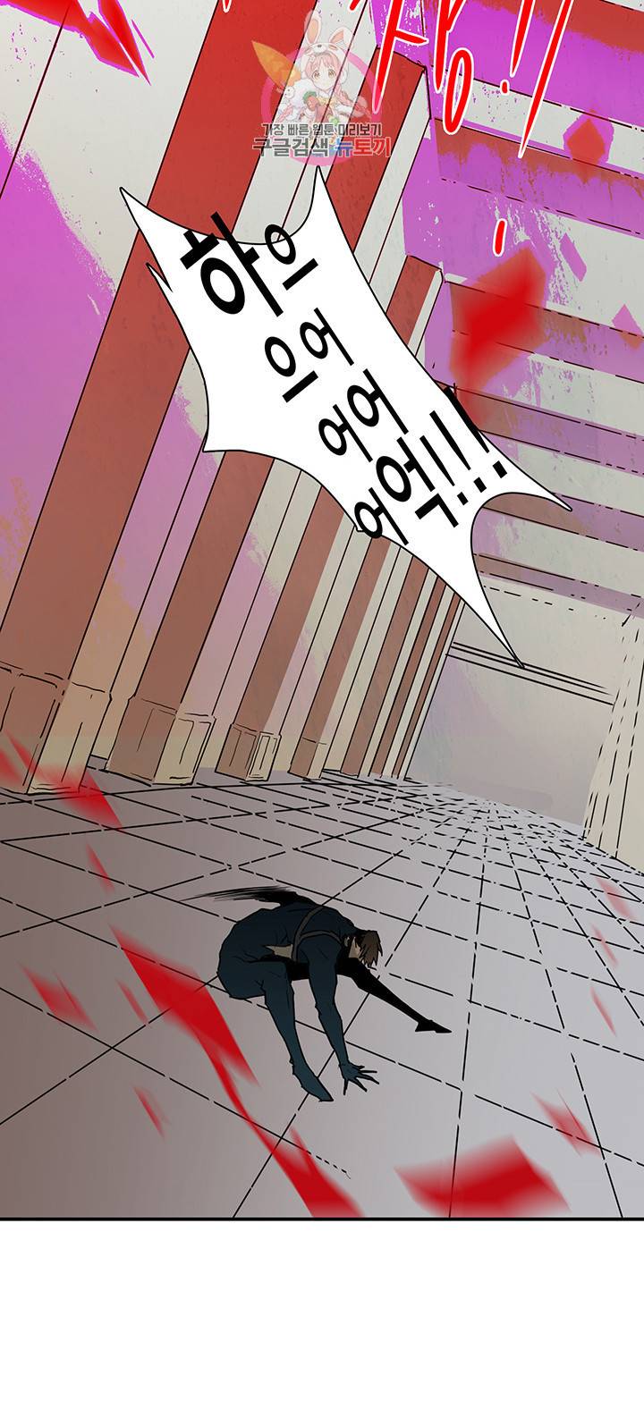 디어 도어 DEAR DOOR 70화 23