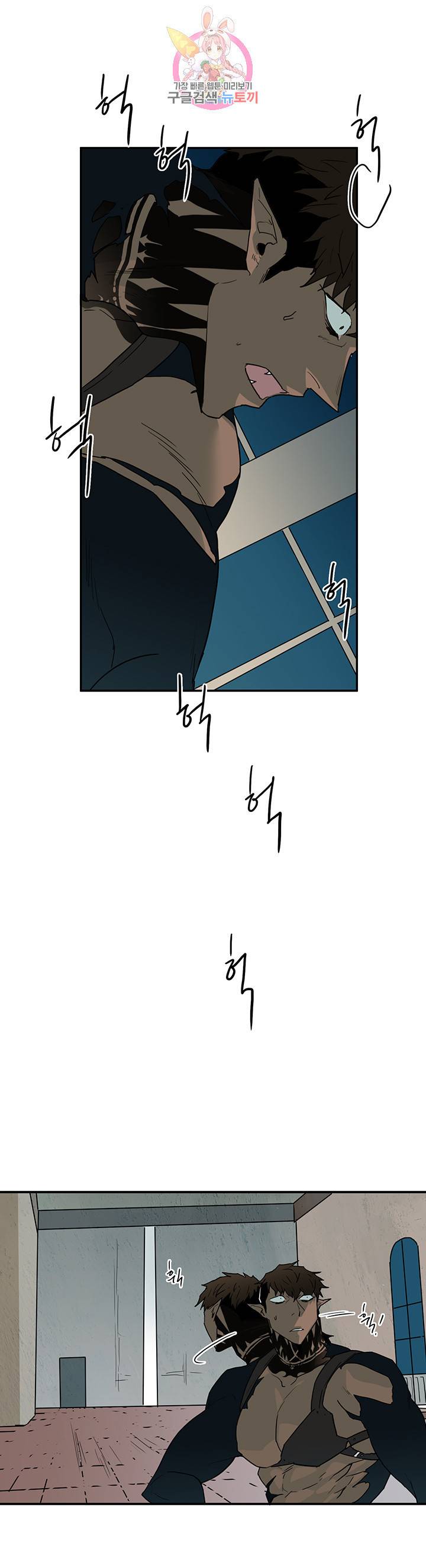 디어 도어 DEAR DOOR 70화 24