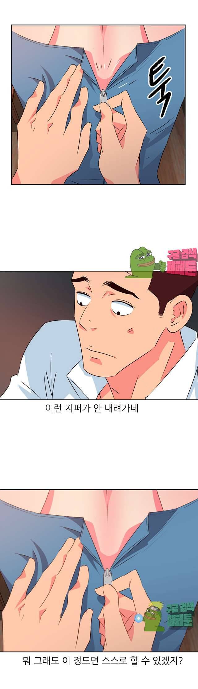 모텔 303호 8화 4