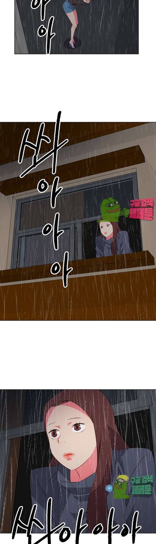 모텔 303호 18화 6
