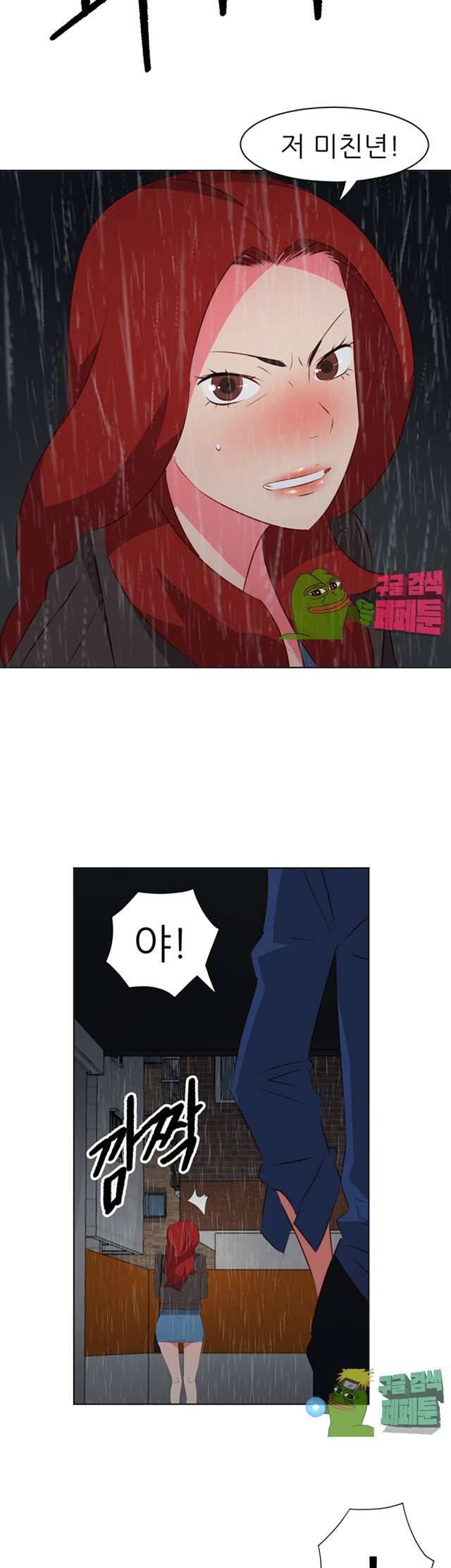 모텔 303호 18화 7