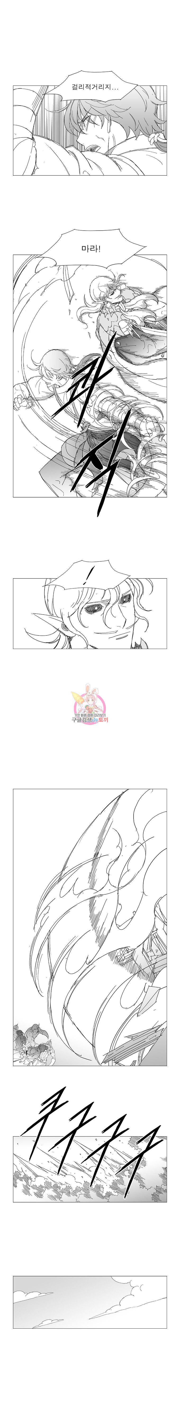 풍검 29화 1