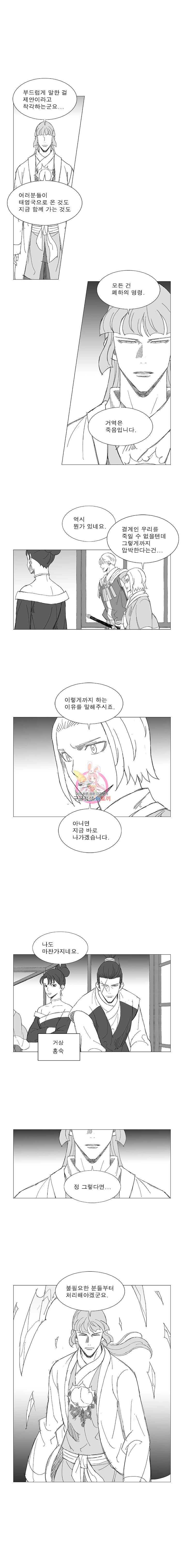풍검 38화 3