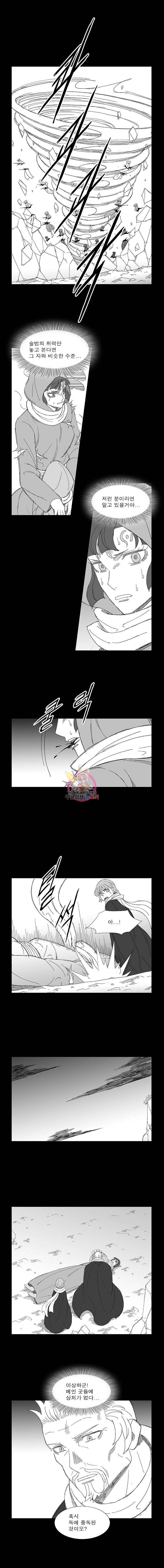풍검 65화 2