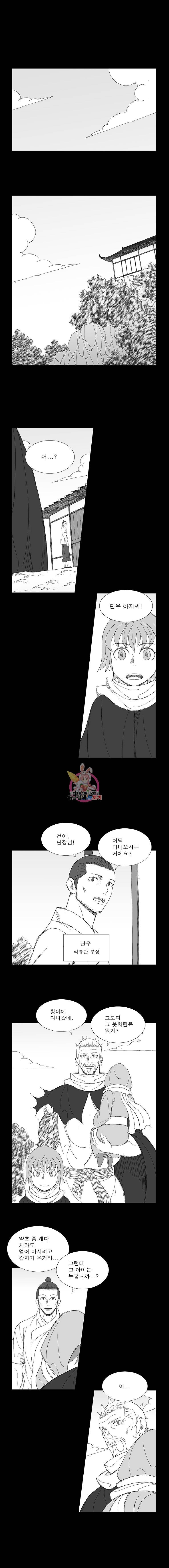 풍검 68화 2