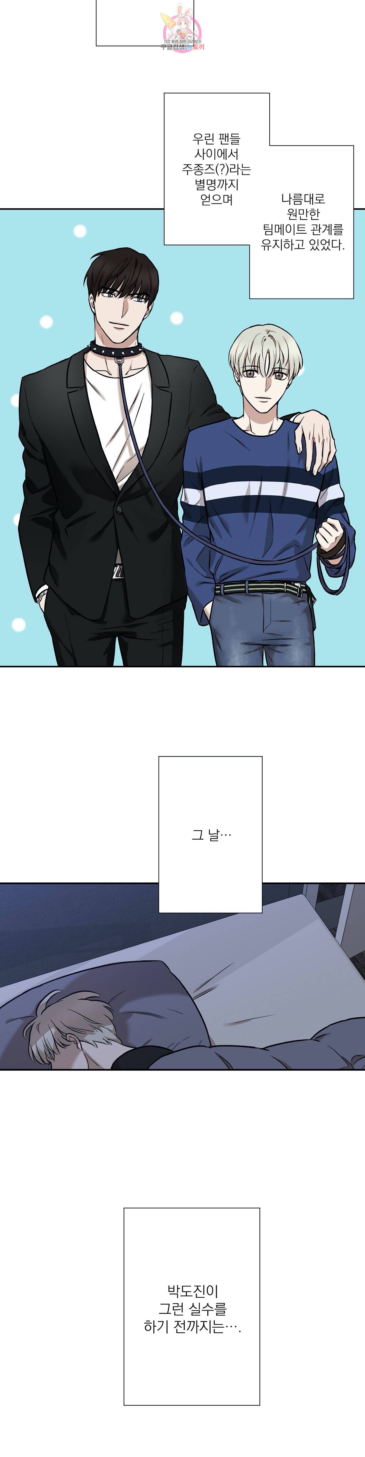 인시크릿 1화 27
