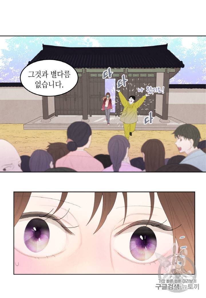 익애 ~봉황애사~ 7화 3