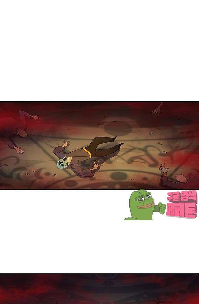 제천지존 94화 1