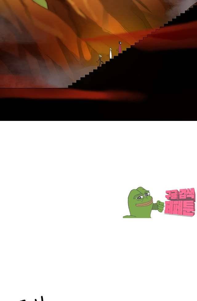 제천지존 94화 16