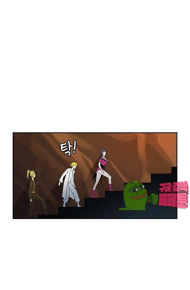 제천지존 94화 18