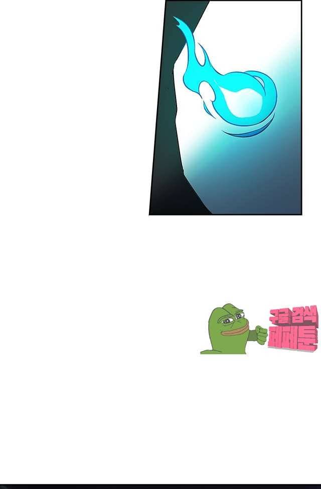 제천지존 94화 23