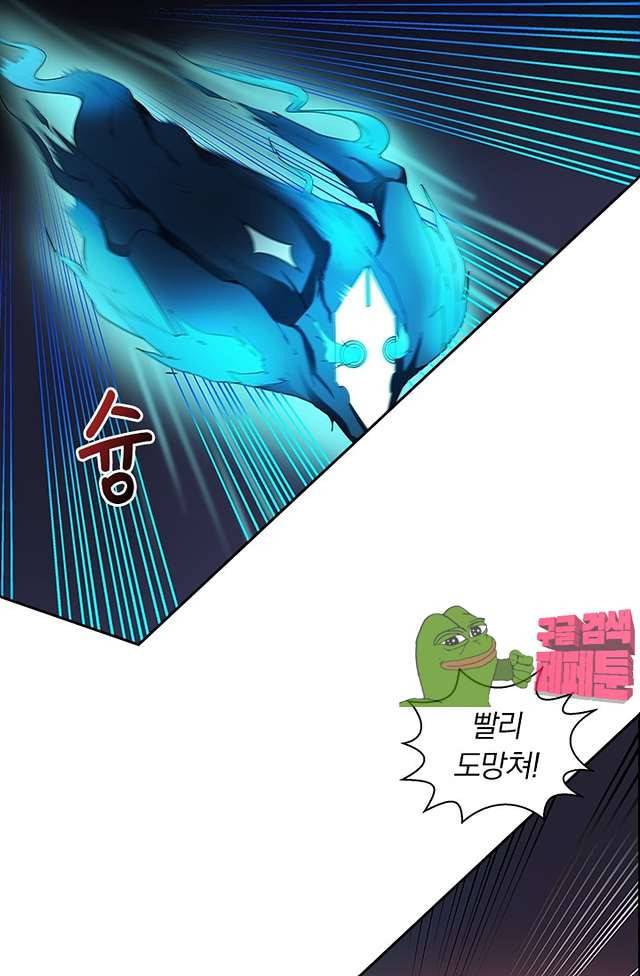 제천지존 94화 24