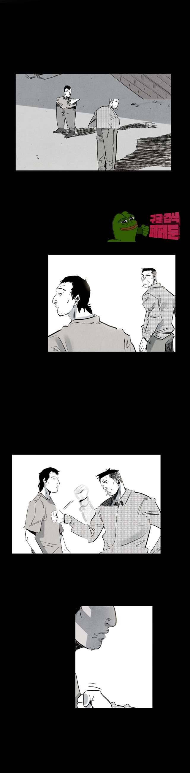 청춘어람 95화 6
