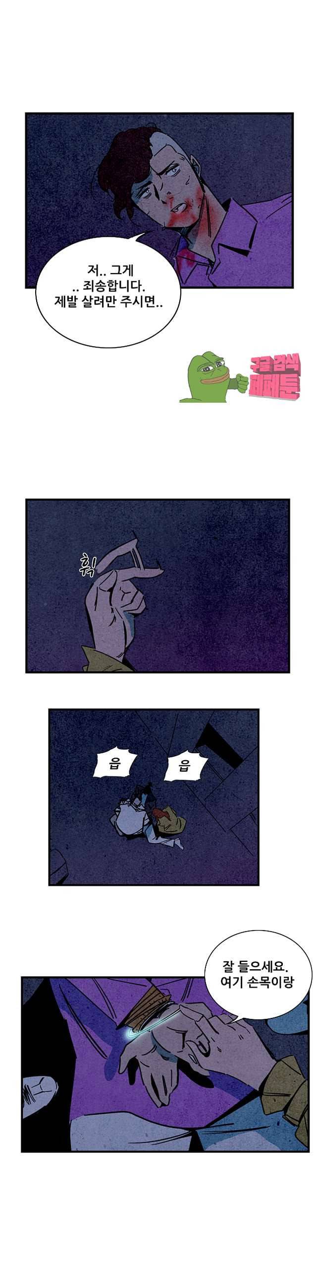 청춘어람 95화 16