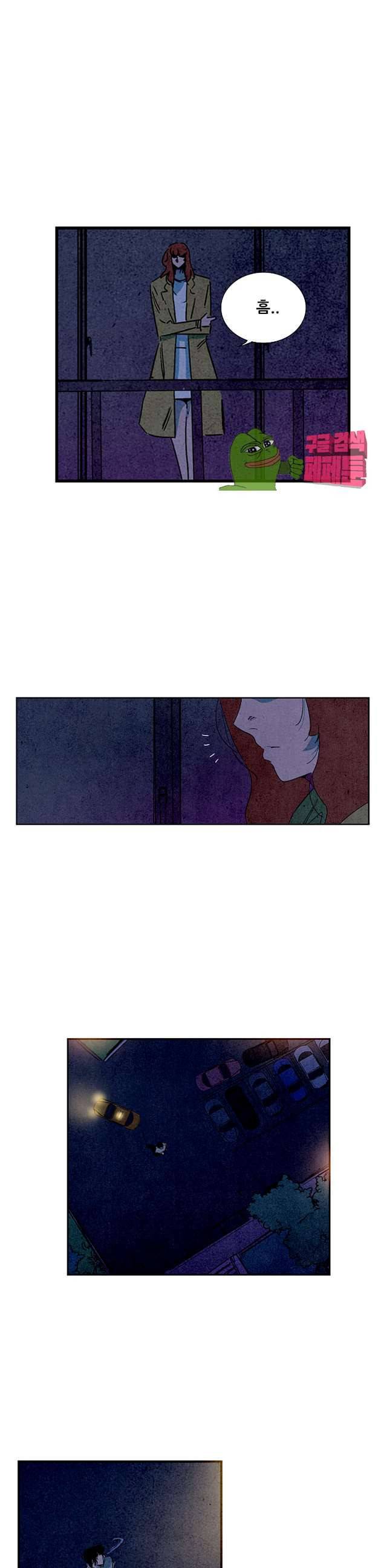 청춘어람 95화 18