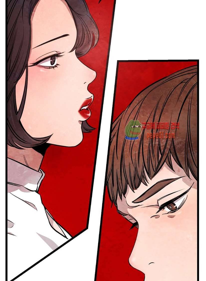 무진 2화 3