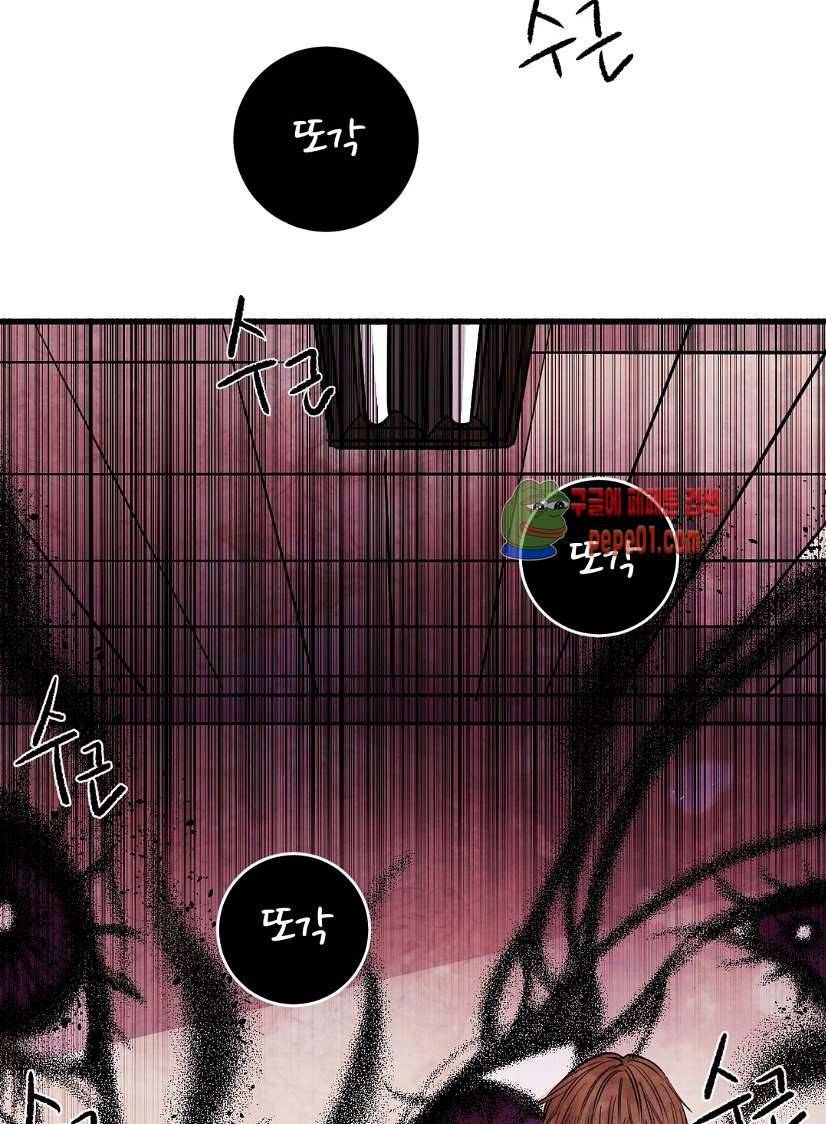 무진 2화 7