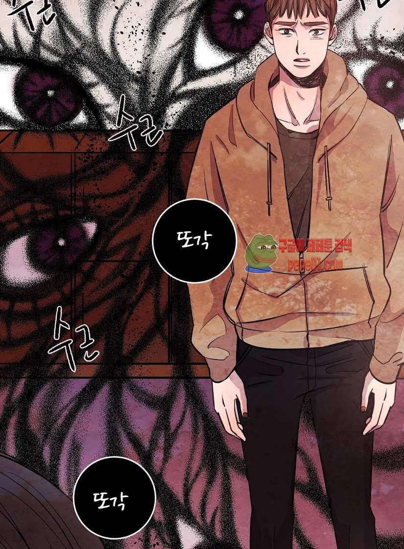 무진 2화 8