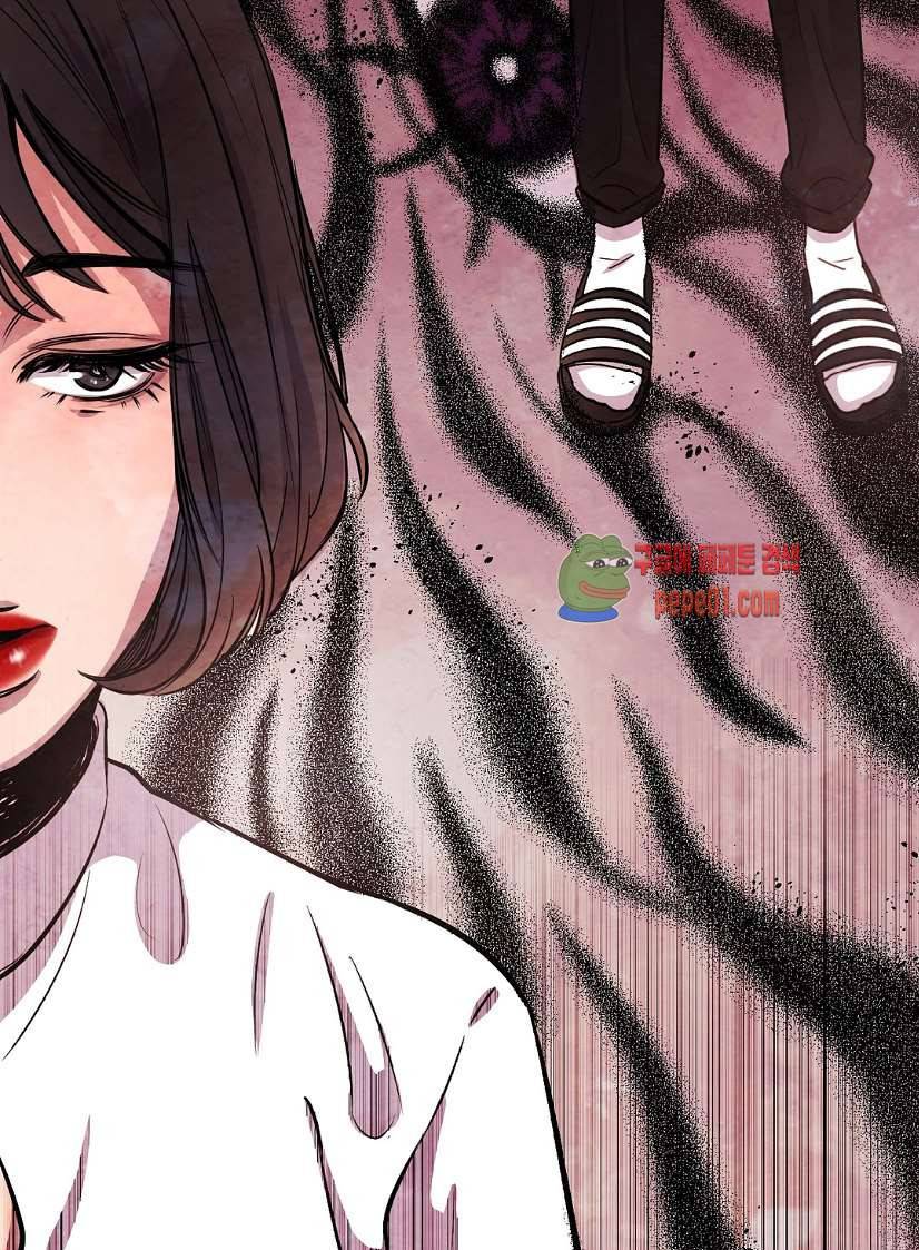 무진 2화 9