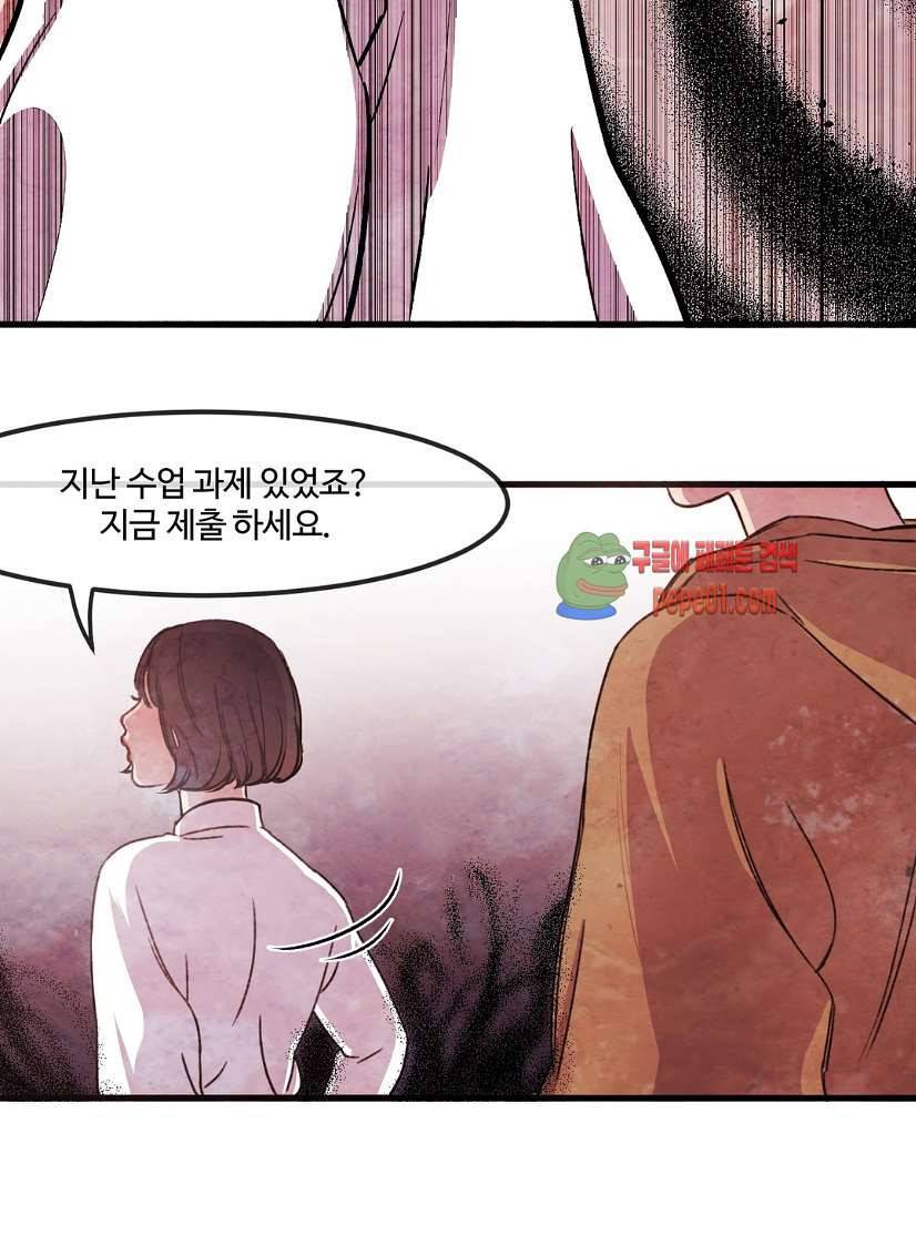 무진 2화 10