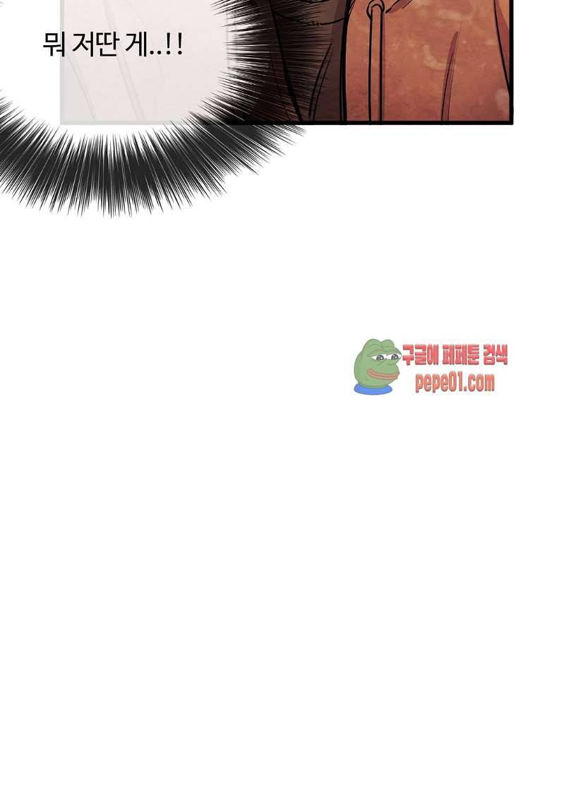 무진 2화 12