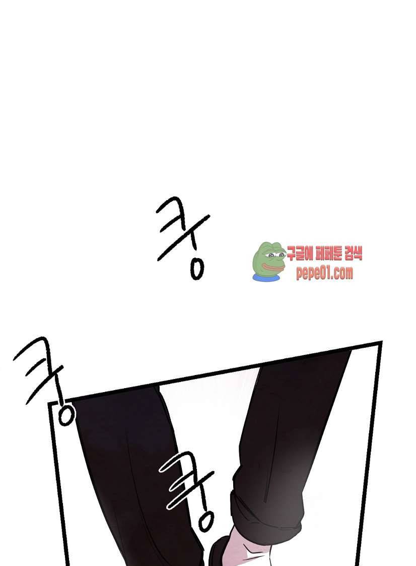 무진 2화 15