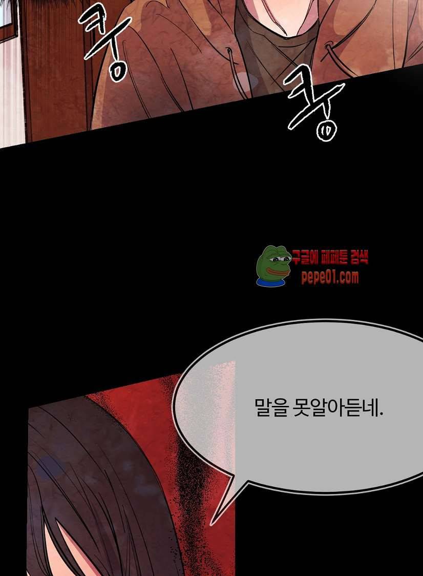 무진 2화 17