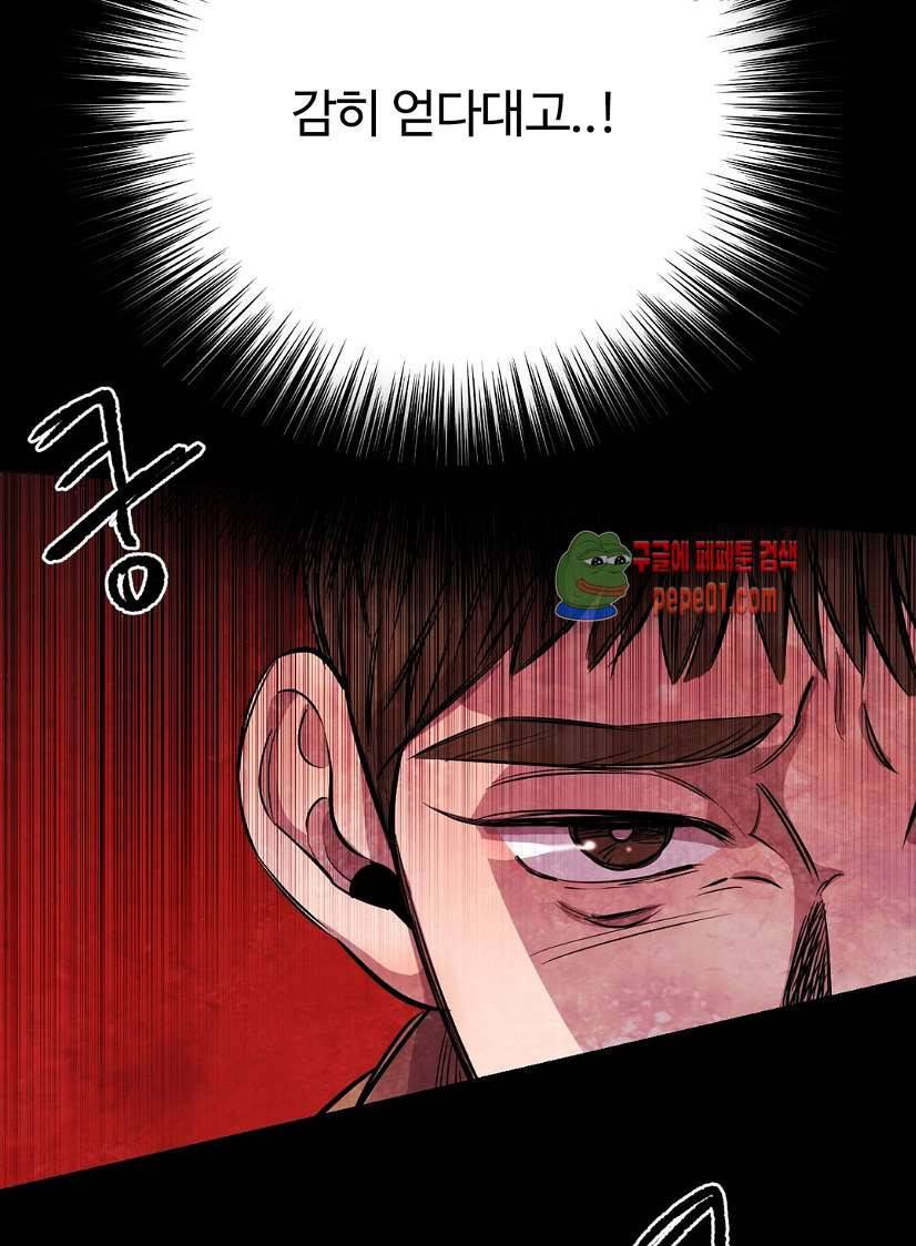 무진 2화 20