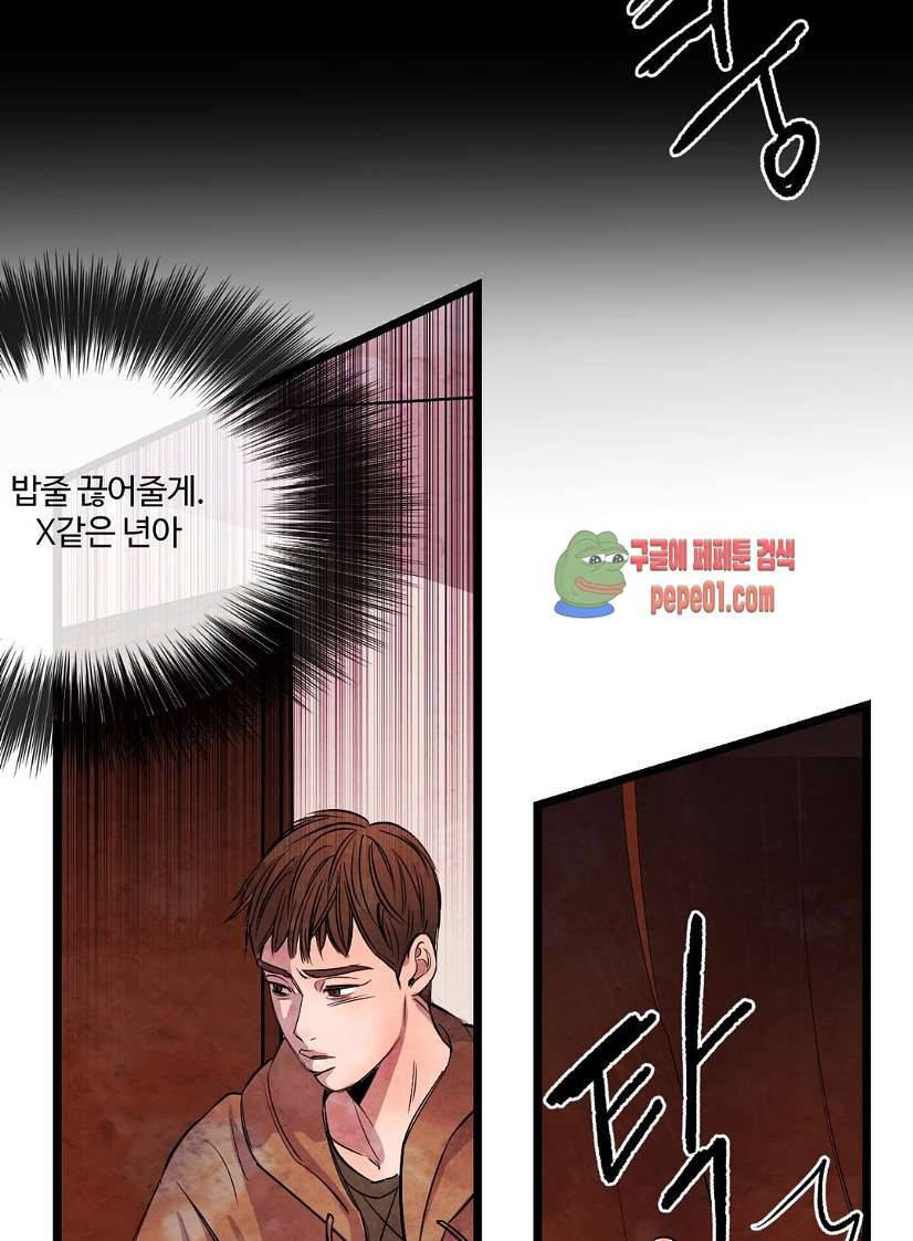 무진 2화 21