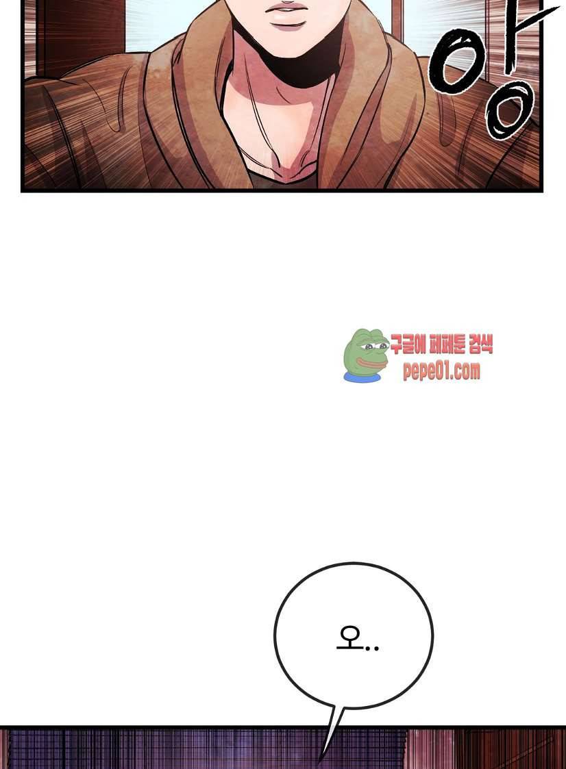 무진 2화 23