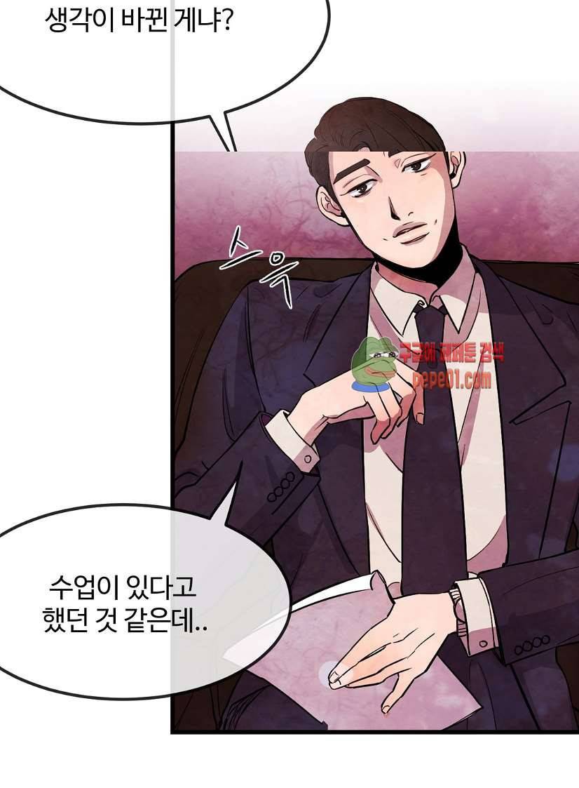 무진 2화 26