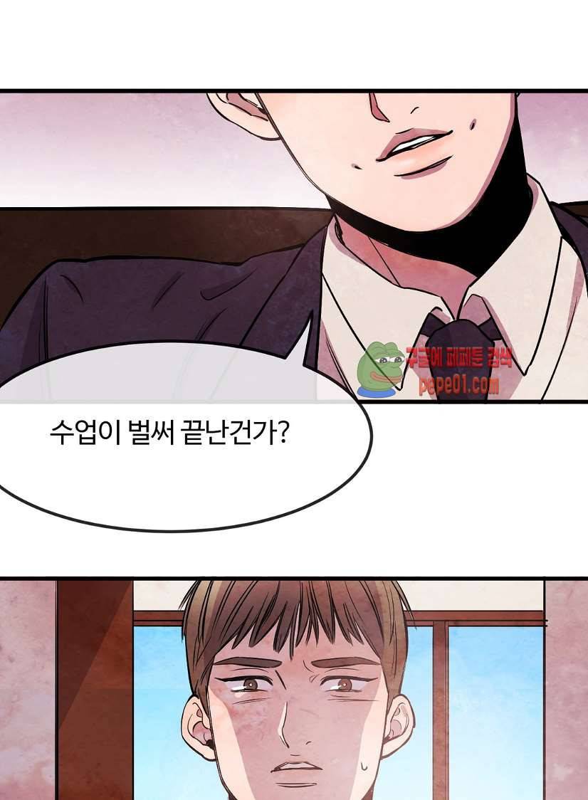 무진 2화 27