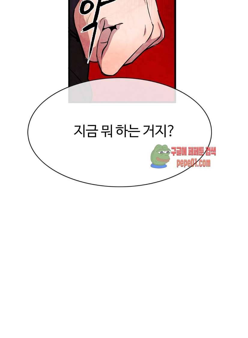 무진 2화 29