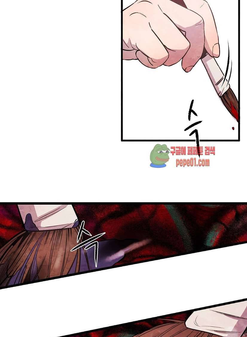 무진 2화 32