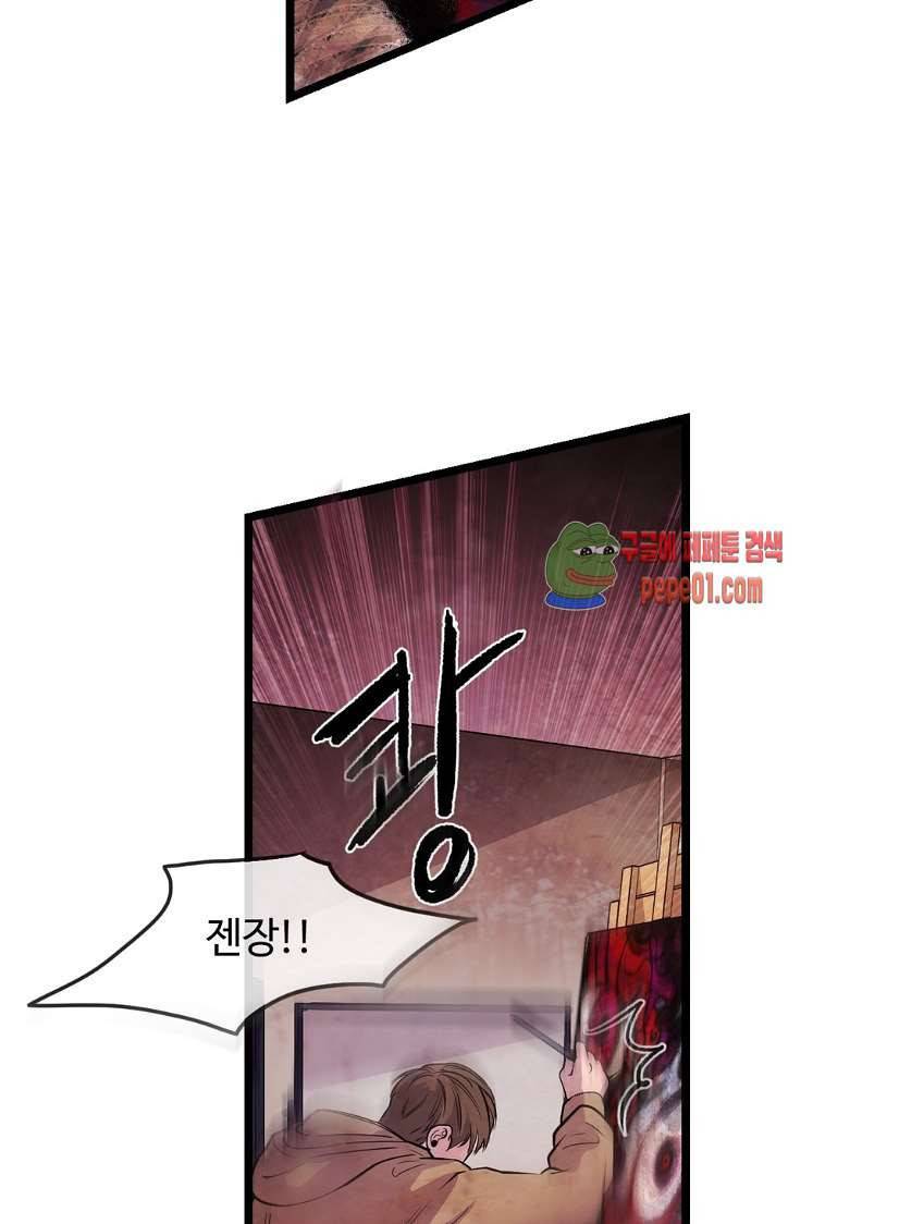 무진 2화 36