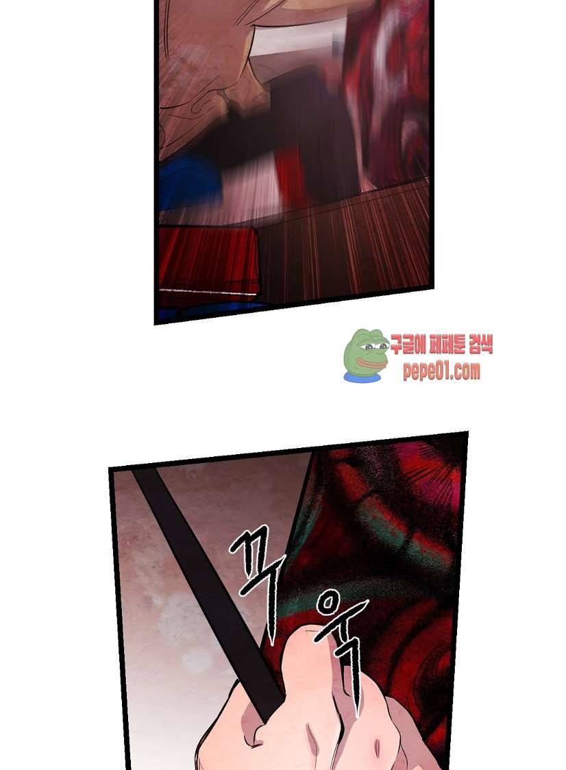 무진 2화 37