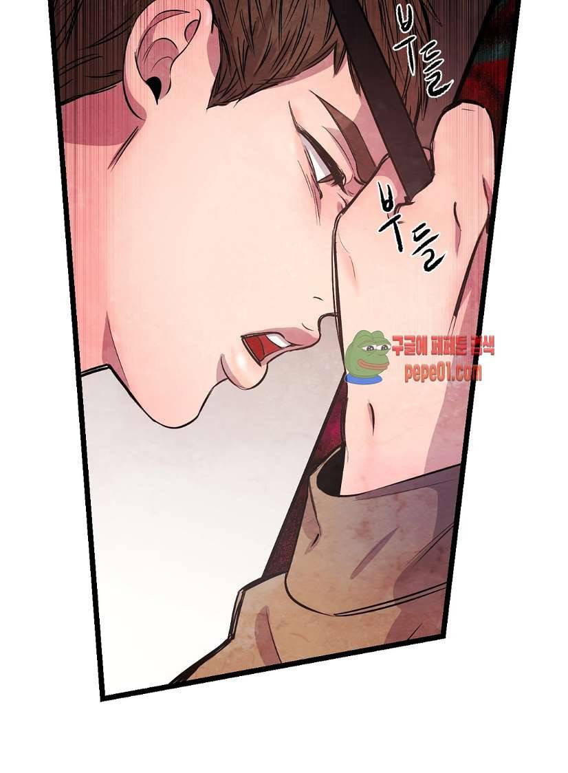 무진 2화 39