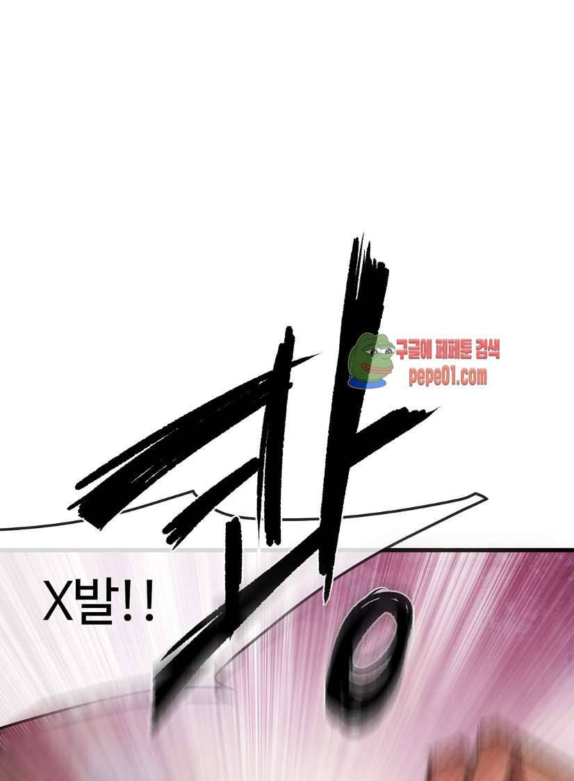 무진 2화 40