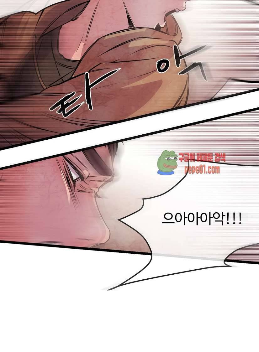 무진 2화 44