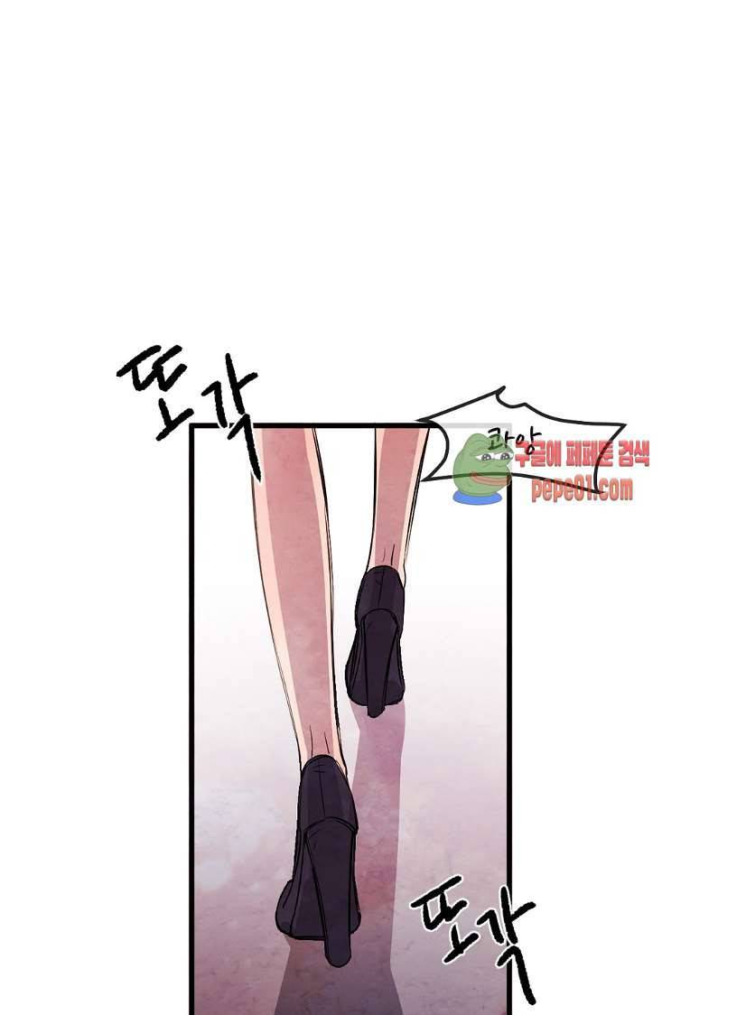 무진 2화 45