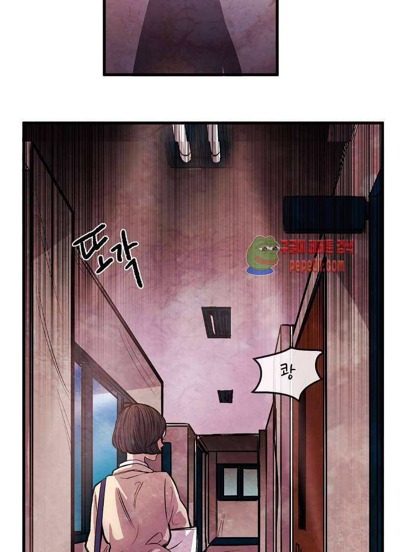 무진 2화 46