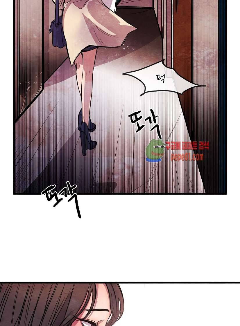 무진 2화 47