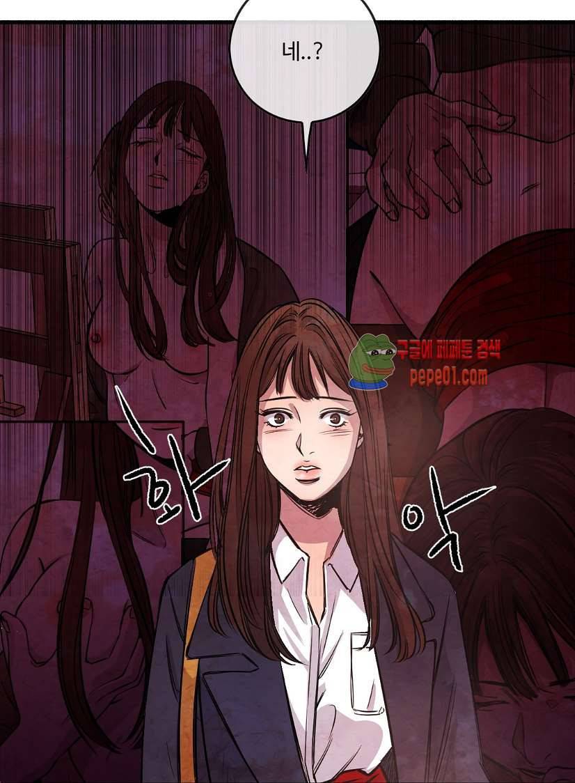 무진 2화 53