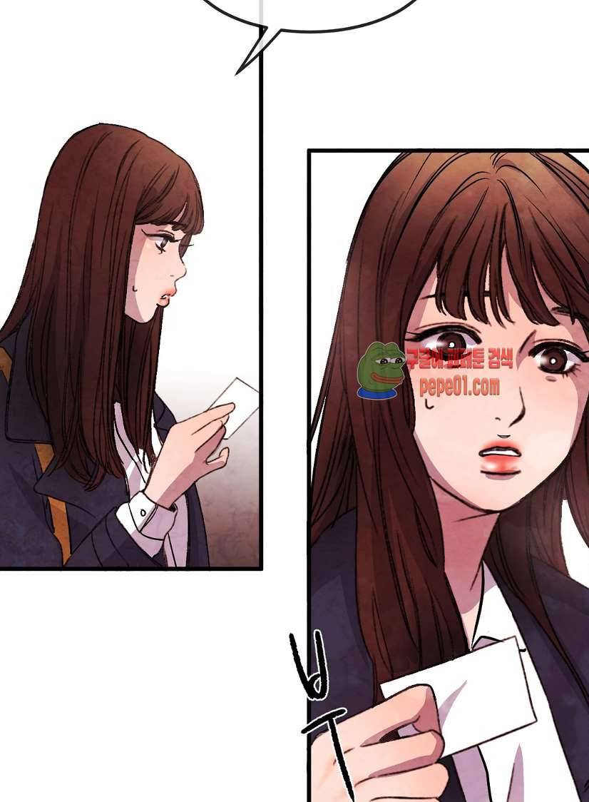 무진 2화 56
