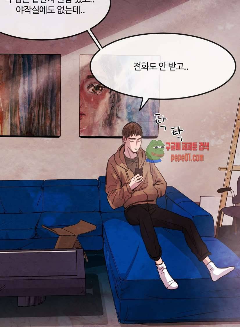 무진 2화 61