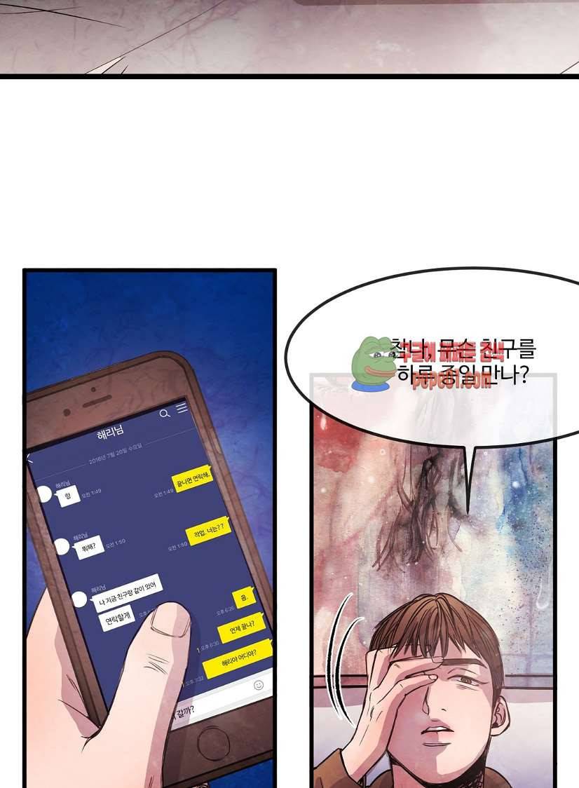무진 2화 62