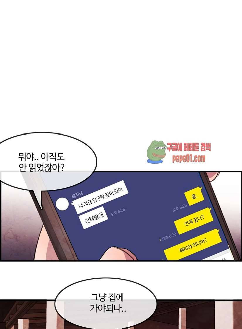 무진 2화 64